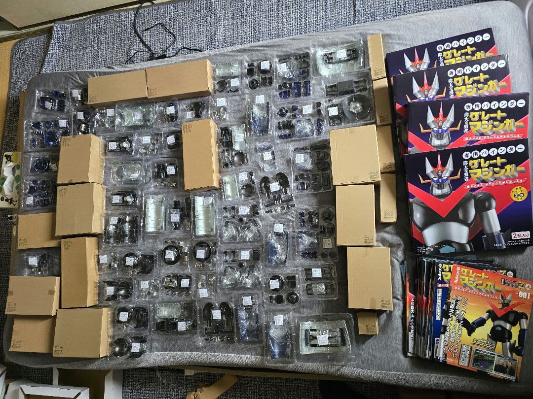 Hachette グレートマジンガー 全号&201～25号 &延長プレアイテム