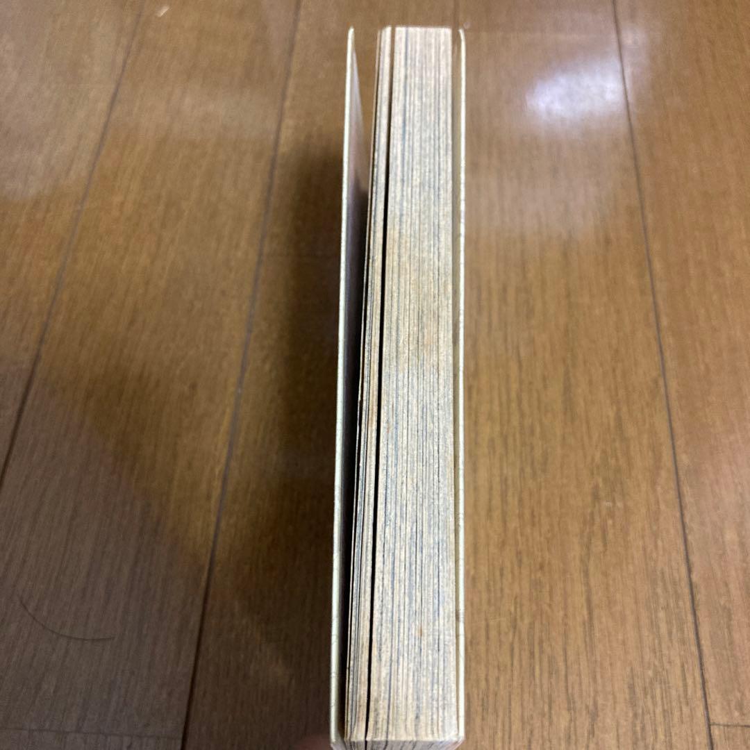 ONEPIECE 1巻初版 1997年第1刷発行