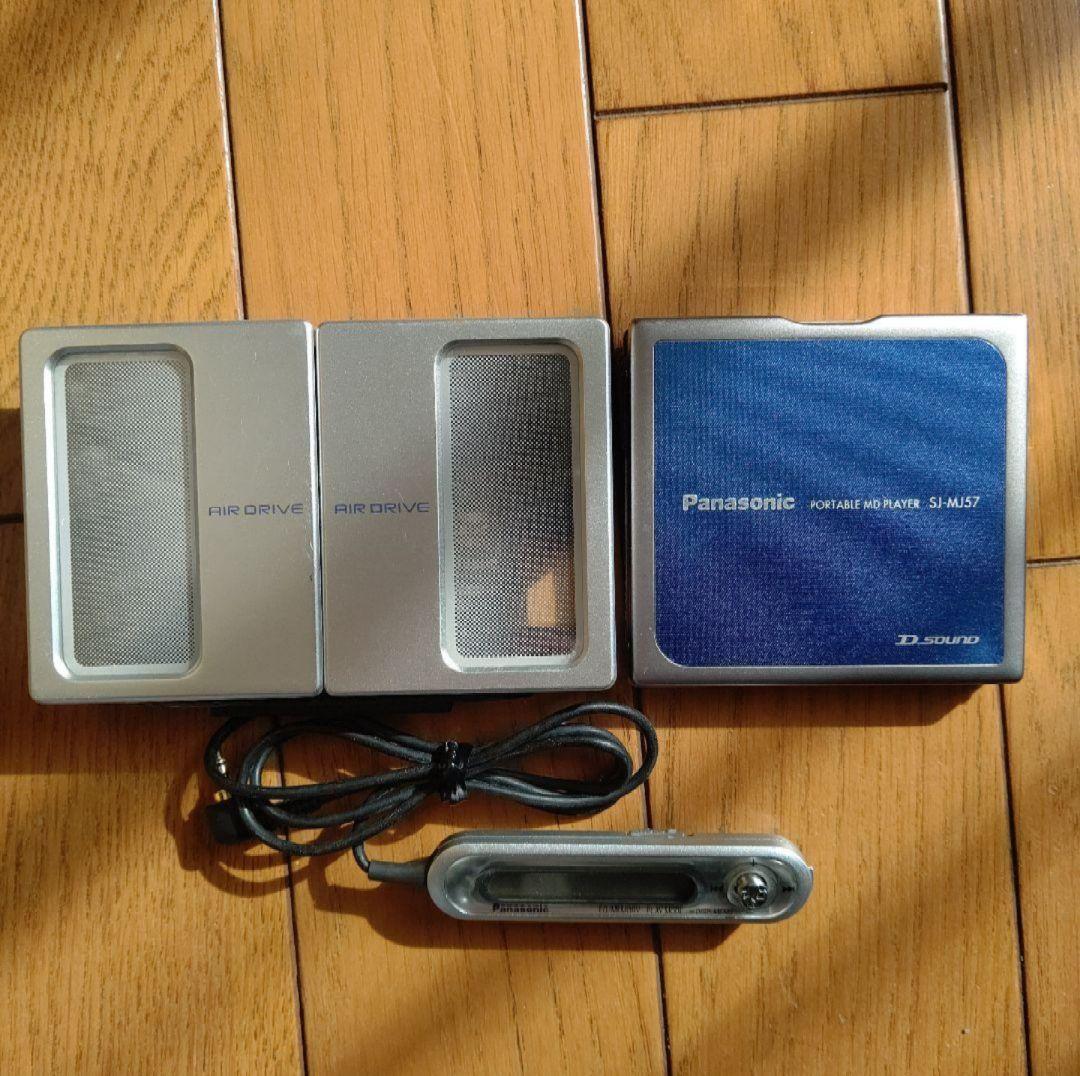 Panasonic ポータブルMDプレーヤーSJ-MJ57 Panasonic MDプレーヤー SJ-MJ57 概要 ポータブルMDプレーヤー SJ-MJ57