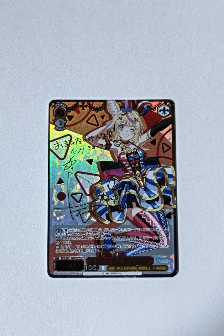 未来へ一緒に 尾丸ポルカ ssp ヴァイスシュヴァルツ ホロライ