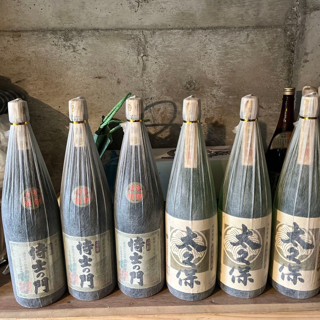 侍士の門大久保