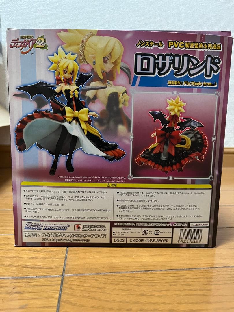 ロザリンド ディスガイア2 フィギュア