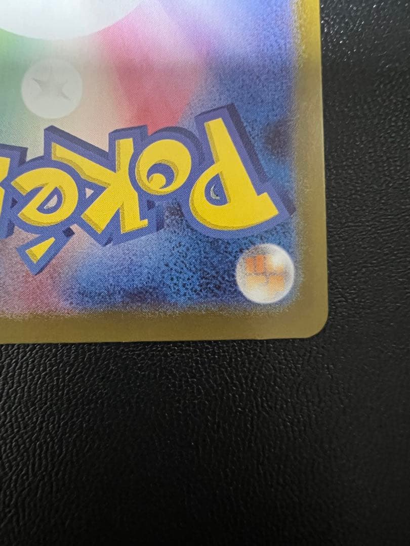 ミニー様メガリザードンＸ MUR インフェルノX