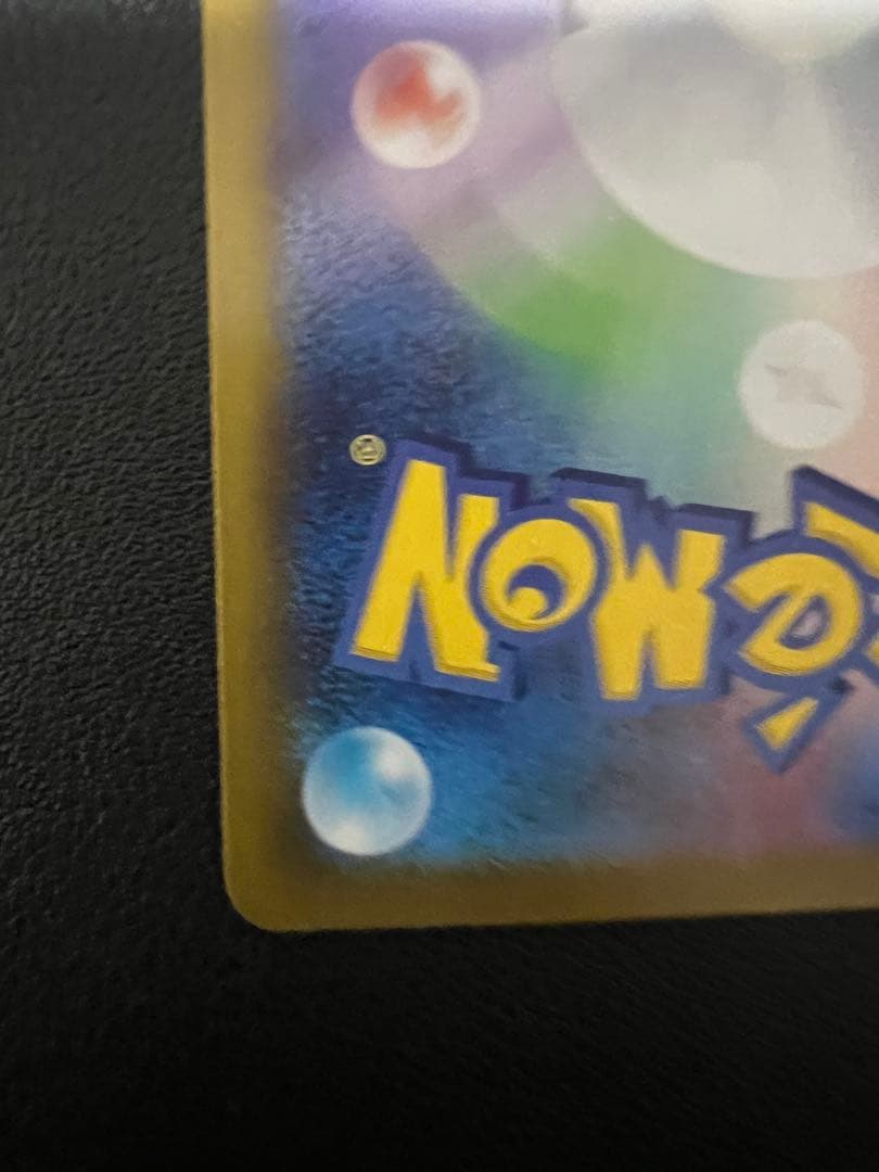 ミニー様メガリザードンＸ MUR インフェルノX