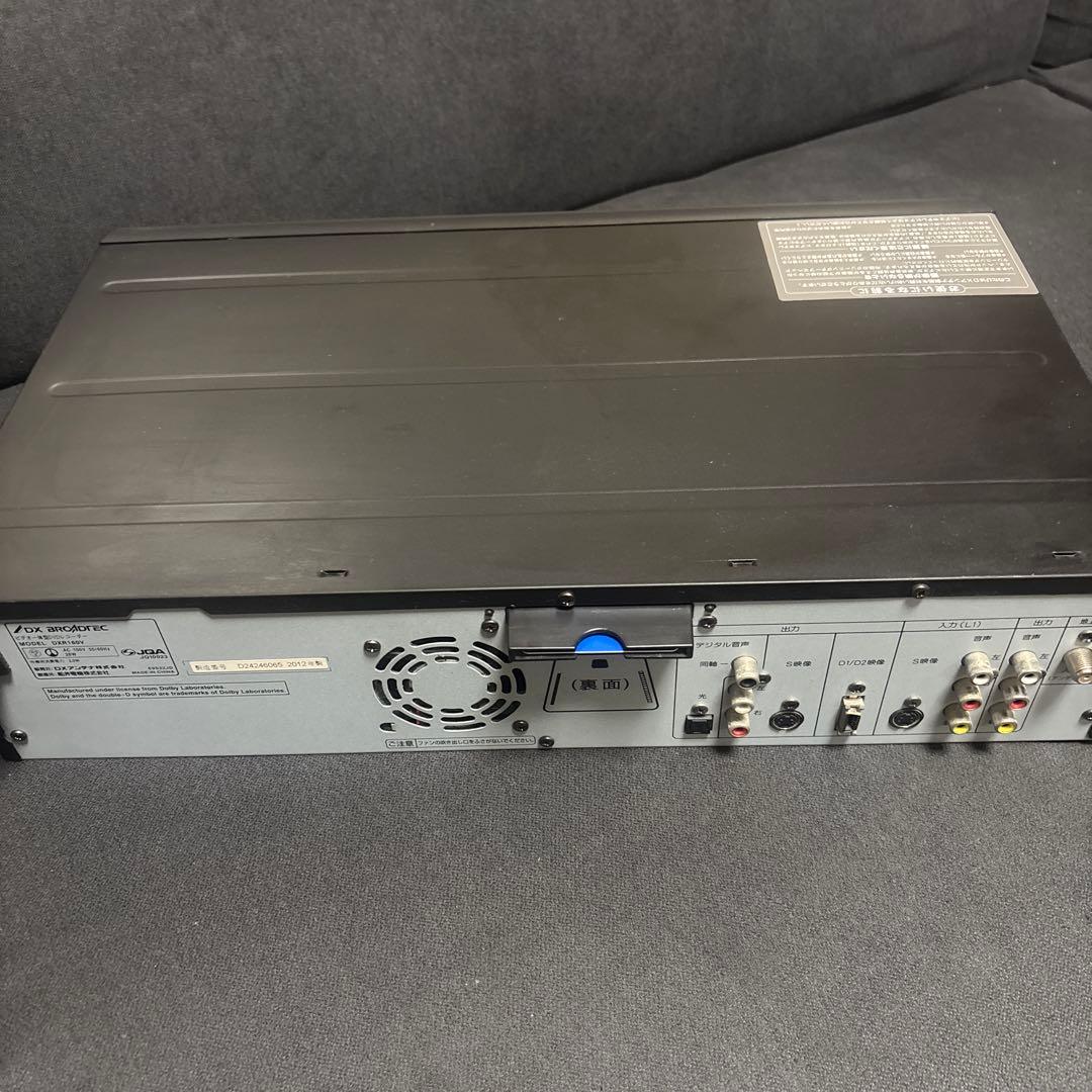 DX アンテナ　ビデオ一体型DVDレコーダー　DXR160V