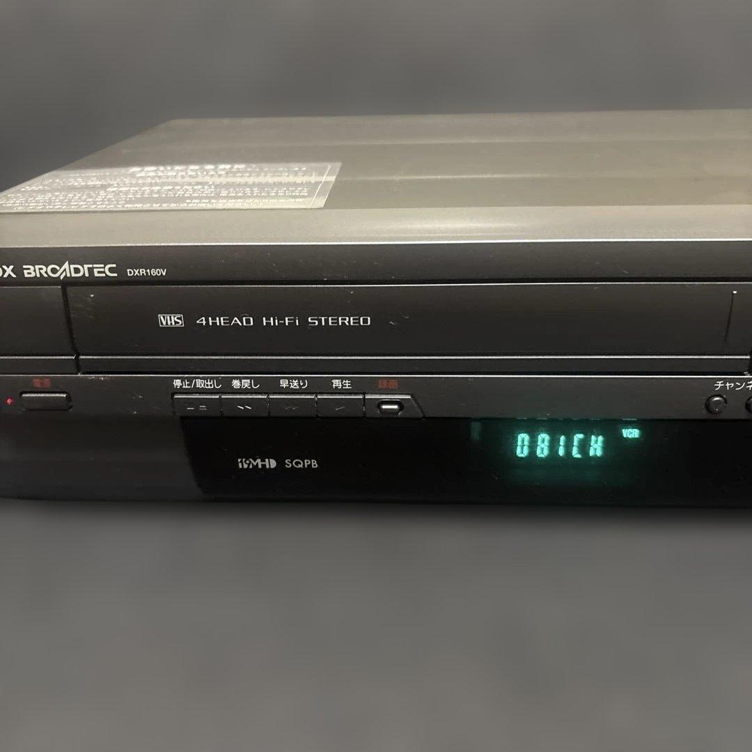 DX アンテナ　ビデオ一体型DVDレコーダー　DXR160V