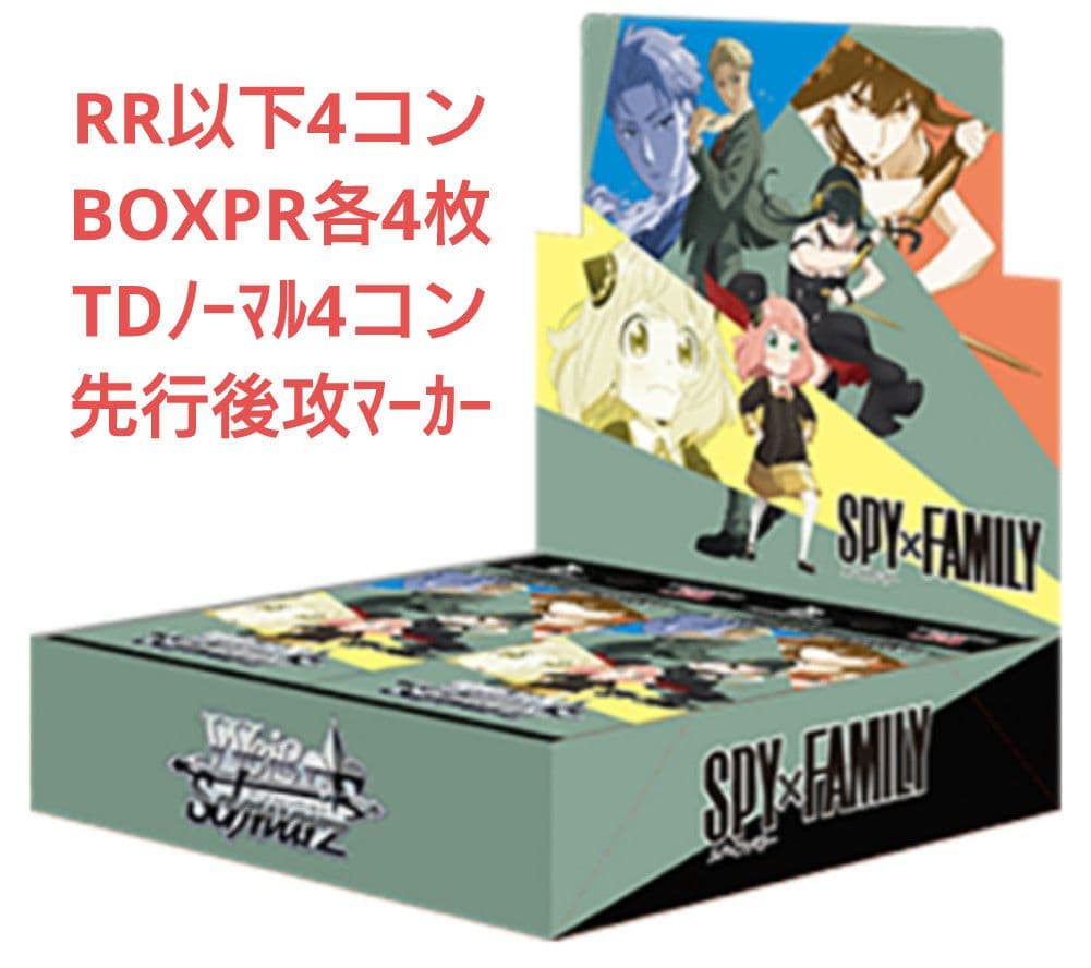 ヴァイスシュヴァルツ あやかしトライアングル RR以下 4コン - WWW
