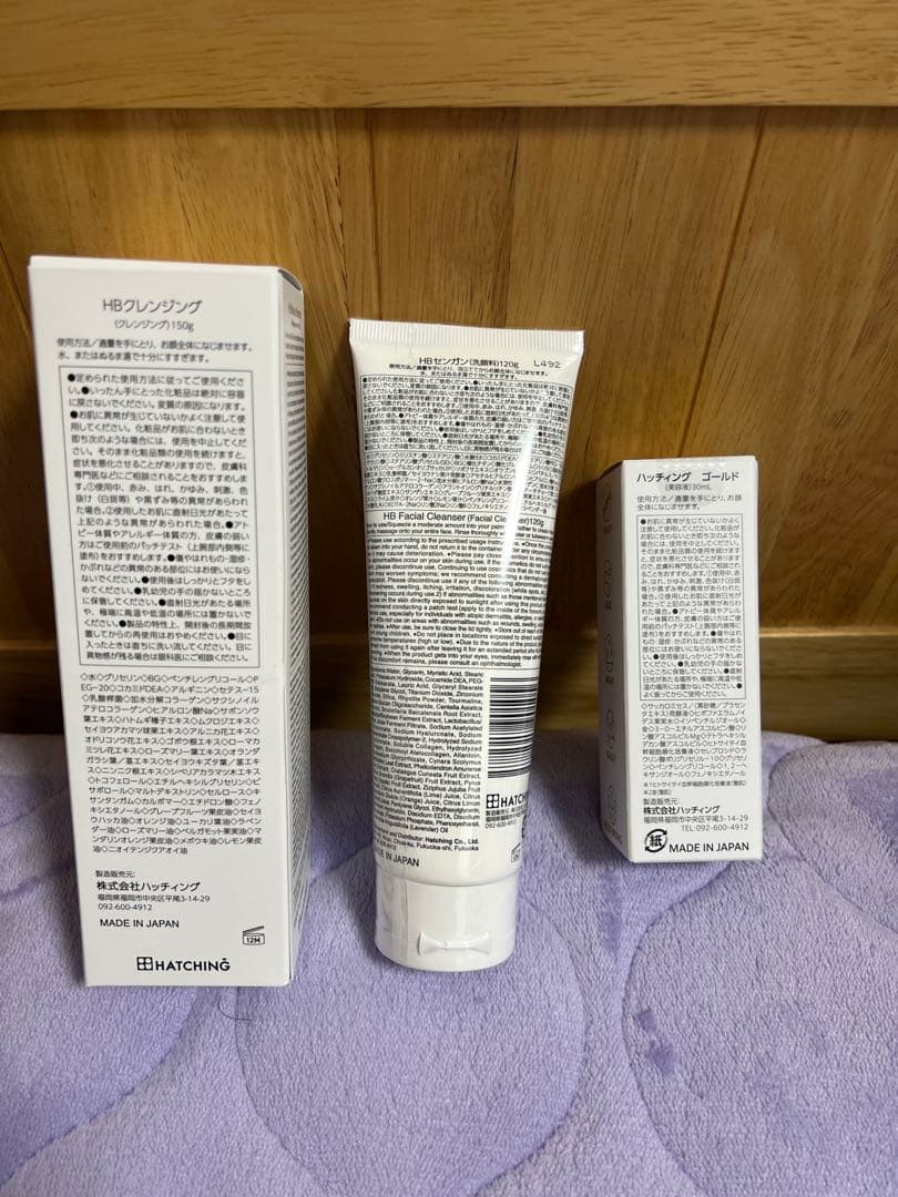 ハッチィング　HB FACIAL CLEANSER 洗顔料