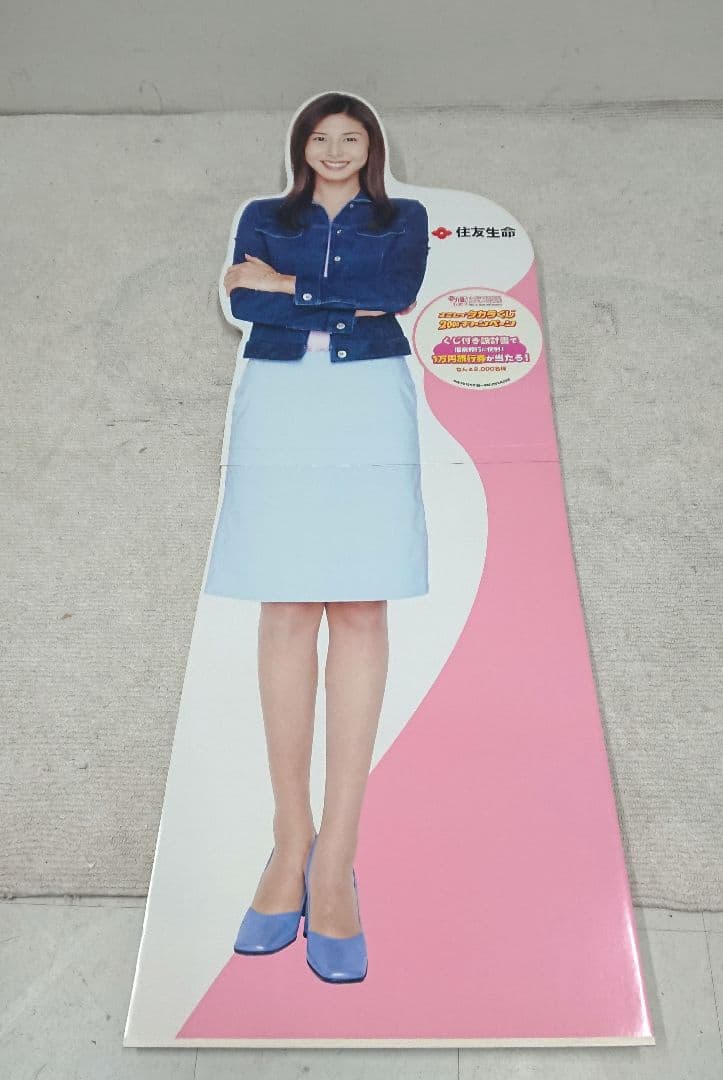 保管品 松嶋菜々子 等身大パネル POP