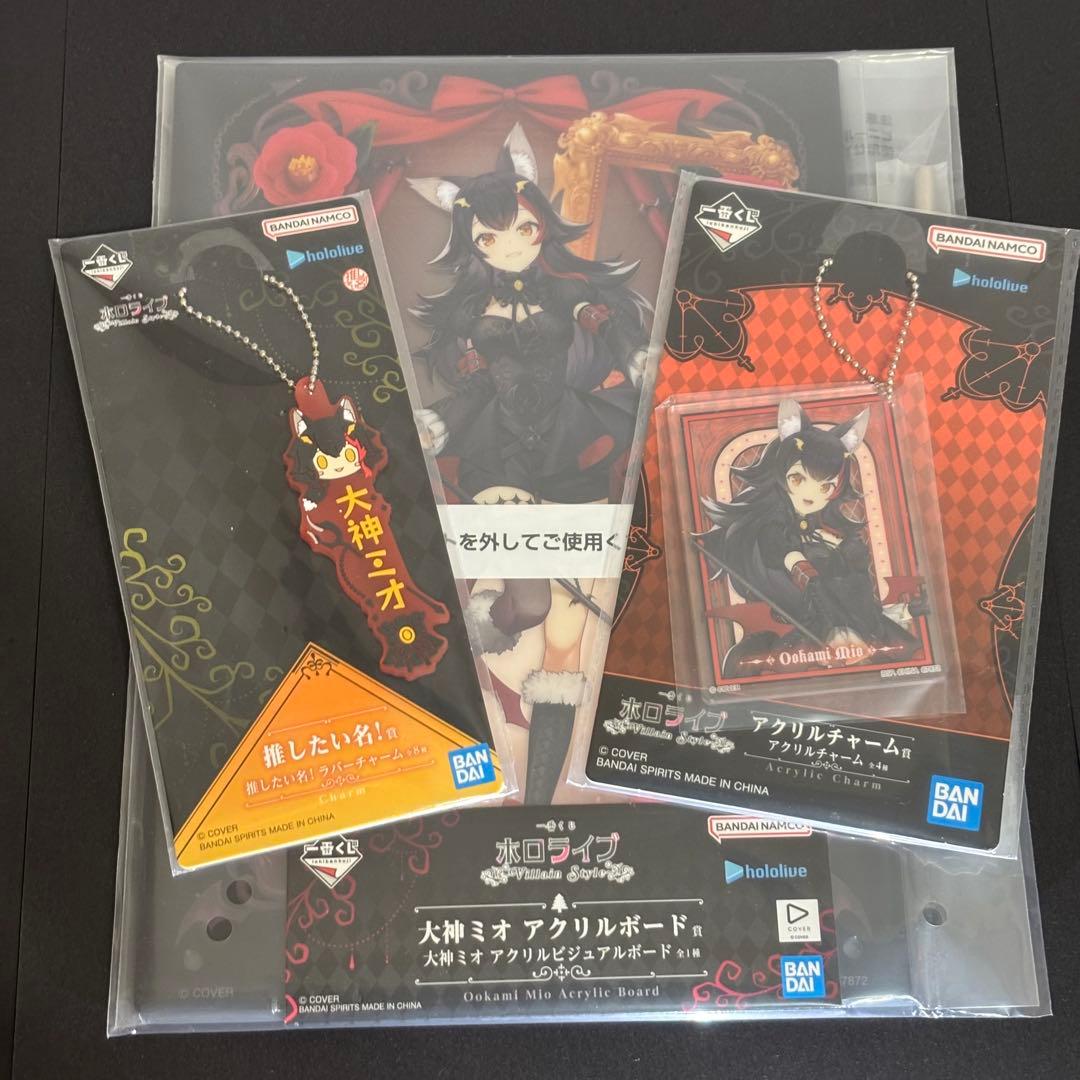 一番くじ ホロライブ Villain Style 大神ミオ ボード チャーム - メルカリ
