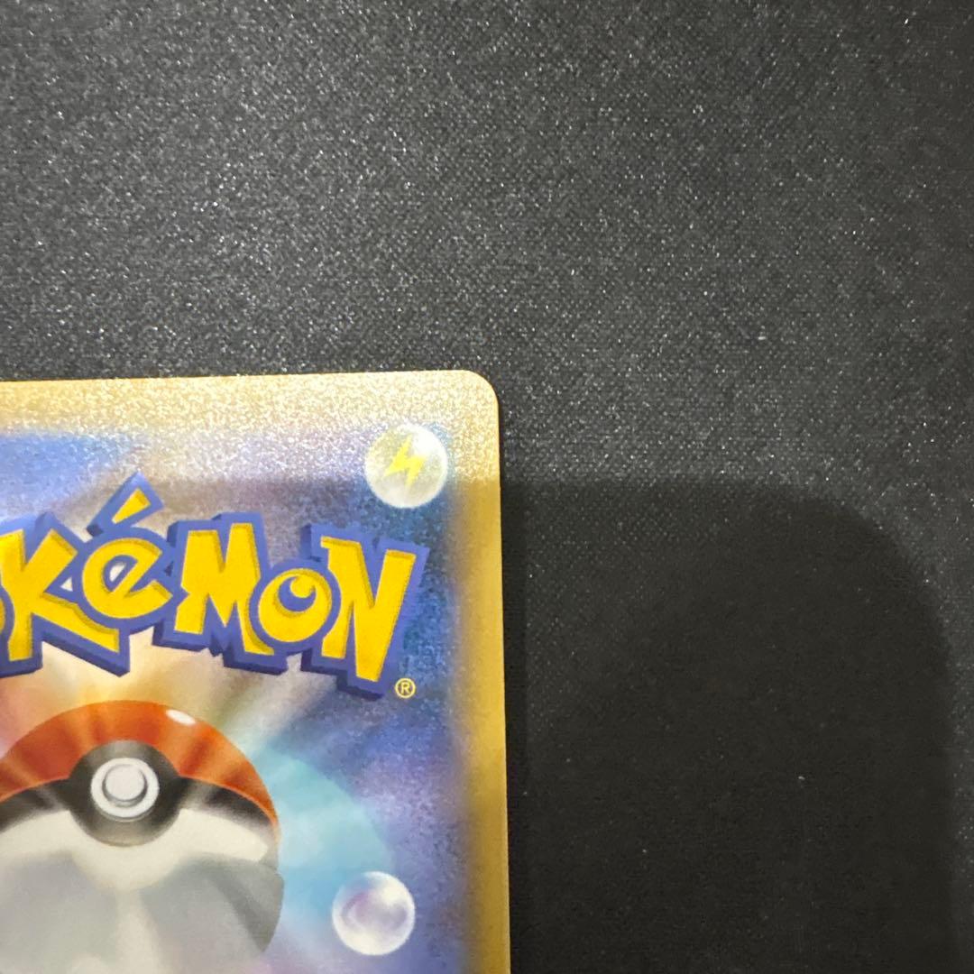 リザードン 25周年記念