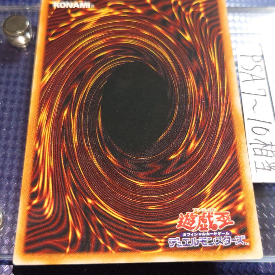 遊戯王 ガーネシア・エレファンティス ウルトラ 2期 たらたな