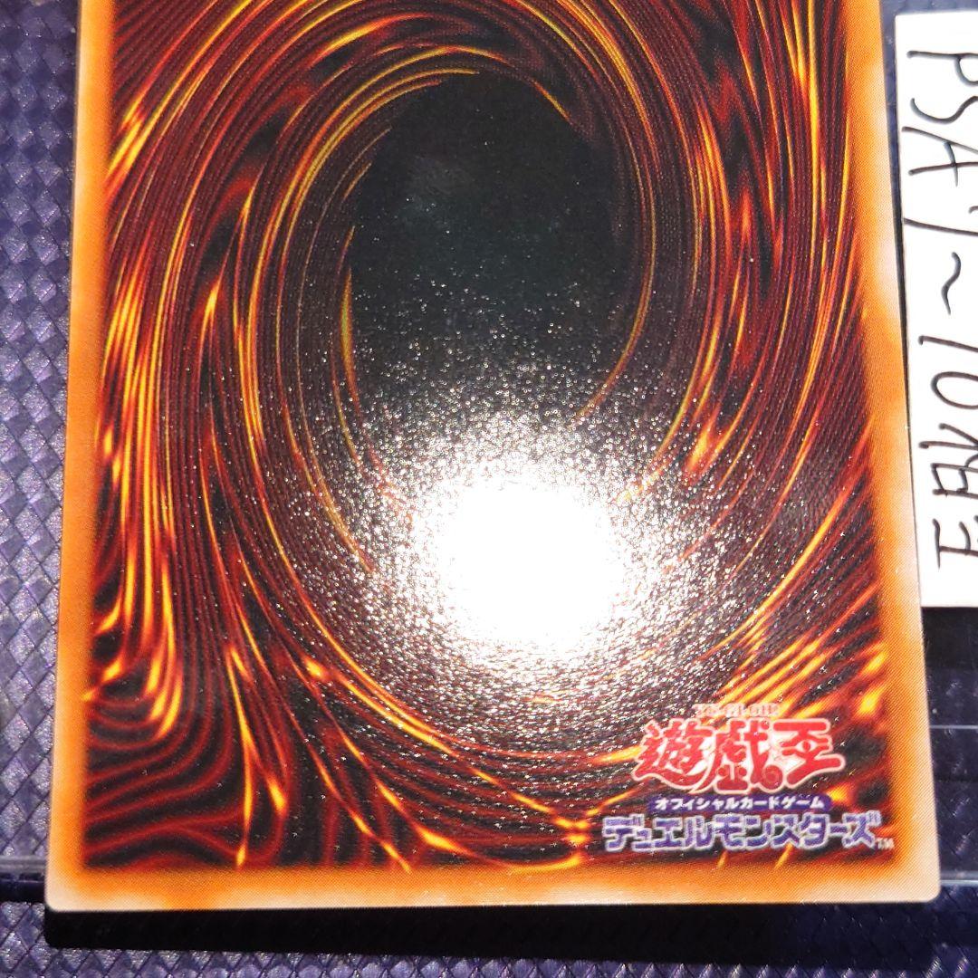 遊戯王 ガーネシア・エレファンティス ウルトラ 2期 たらたな