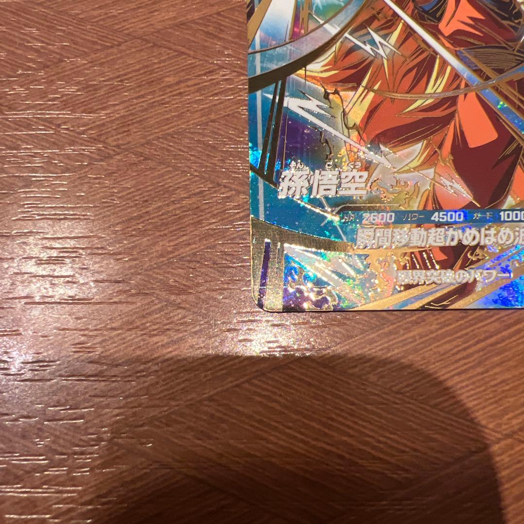 ドラゴンボールダイバーズ　sdvtp-004 パラレル