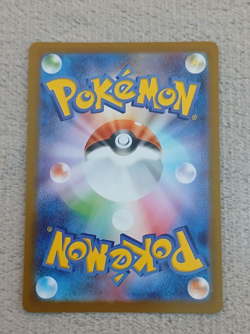 トウホクのピカチュウ HP70 プロモカード