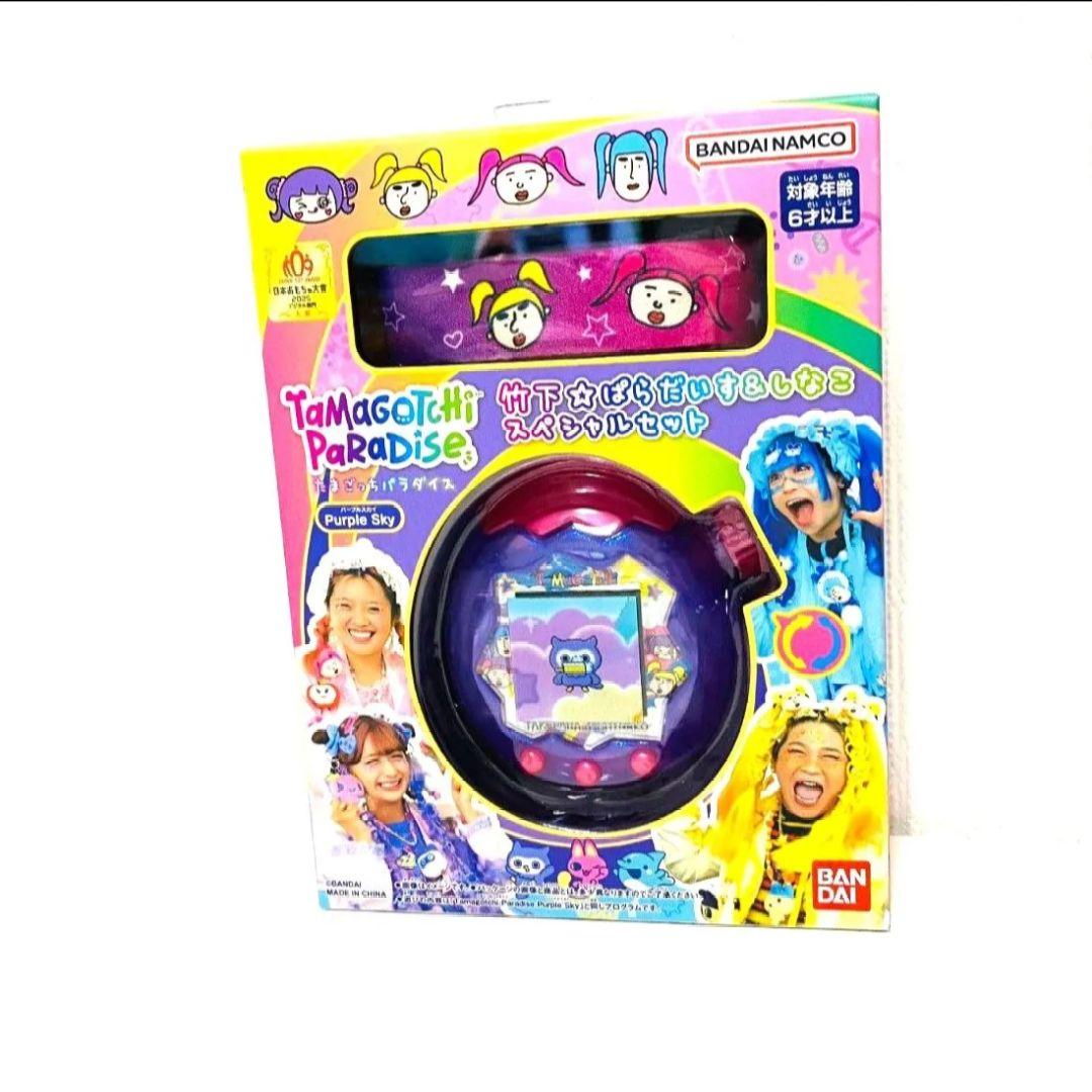 175)Baseball Map Poster 1992年 フルカラー