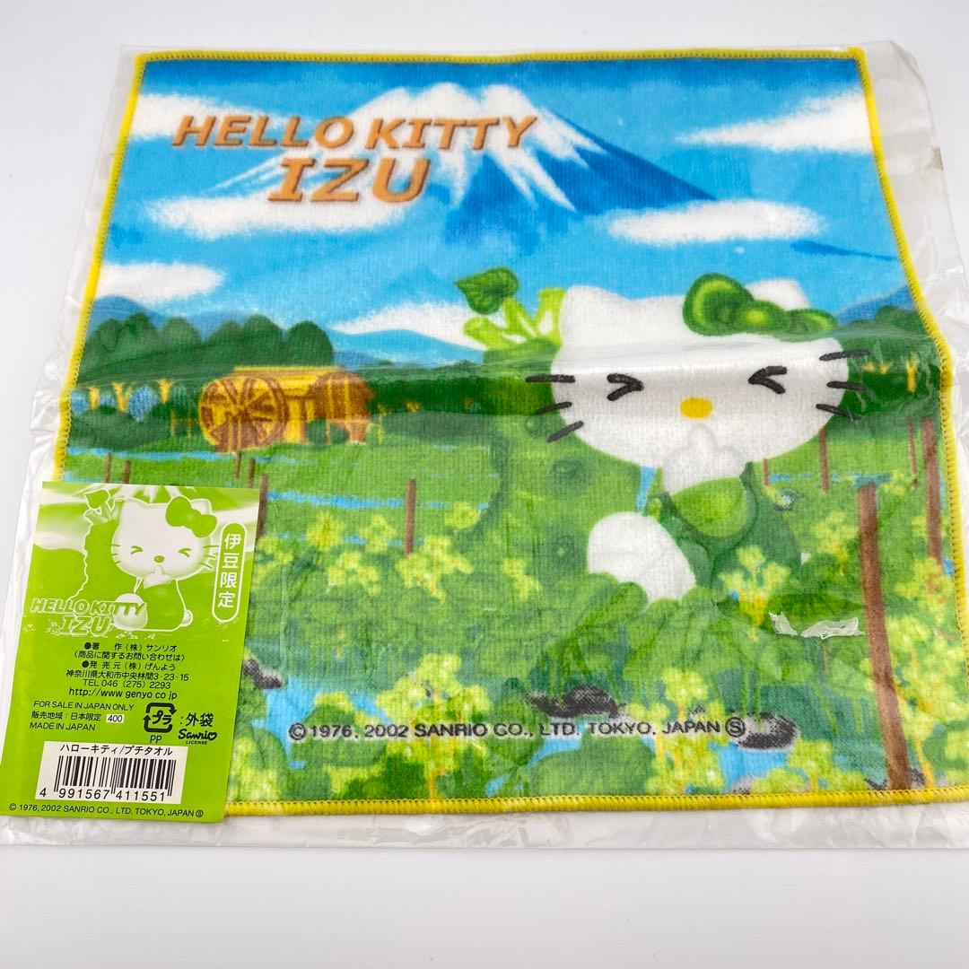 ご当地限定ハローキティ プチタオル未使用まとめ売りセット 日本限定 6
