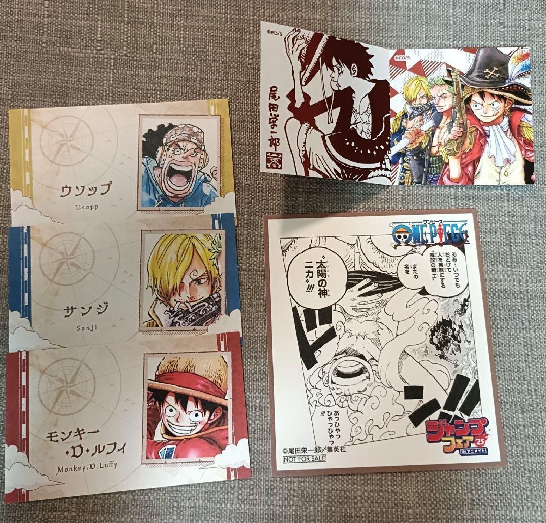ワンピース 名刺カード ナツコミ アニメイト特典 - メルカリ