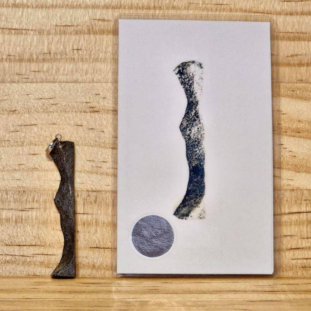 アキムネ様専用】ギベオン隕石 ペンダントトップのみ【鑑別書付