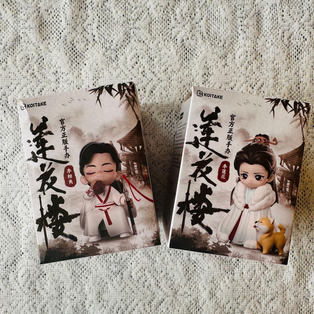 蓮花楼 李相夷 李蓮花 フィギュア 蓮花楼〜江湖を渡る者たち