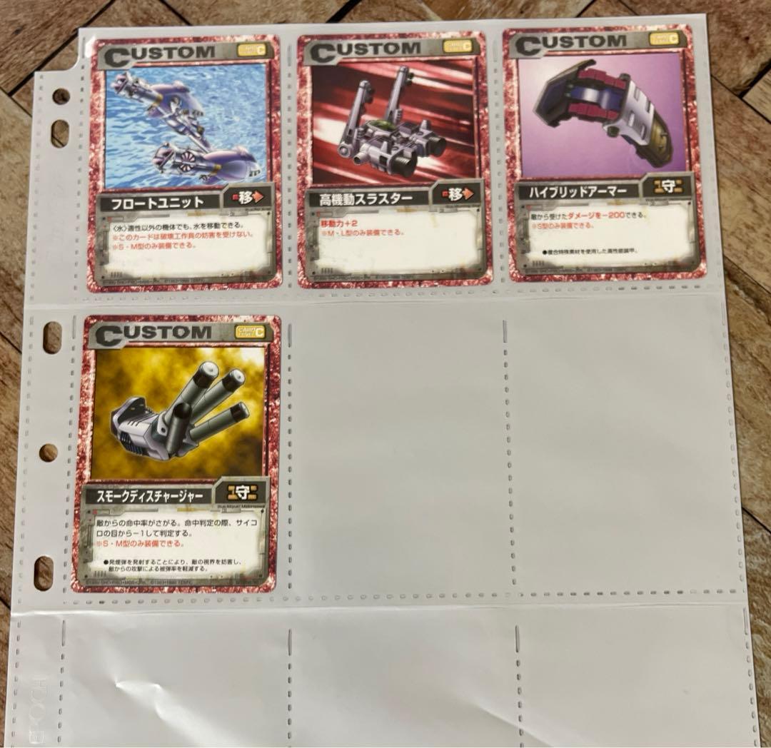 ゾイドバトルカード【帝国軍40種（スターターパック）】 - メルカリ