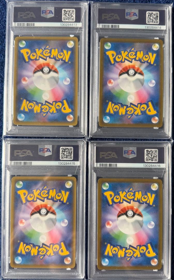 【PSA10】イーブイ ブースター シャワーズ サンダース ブイズ CHR 4枚