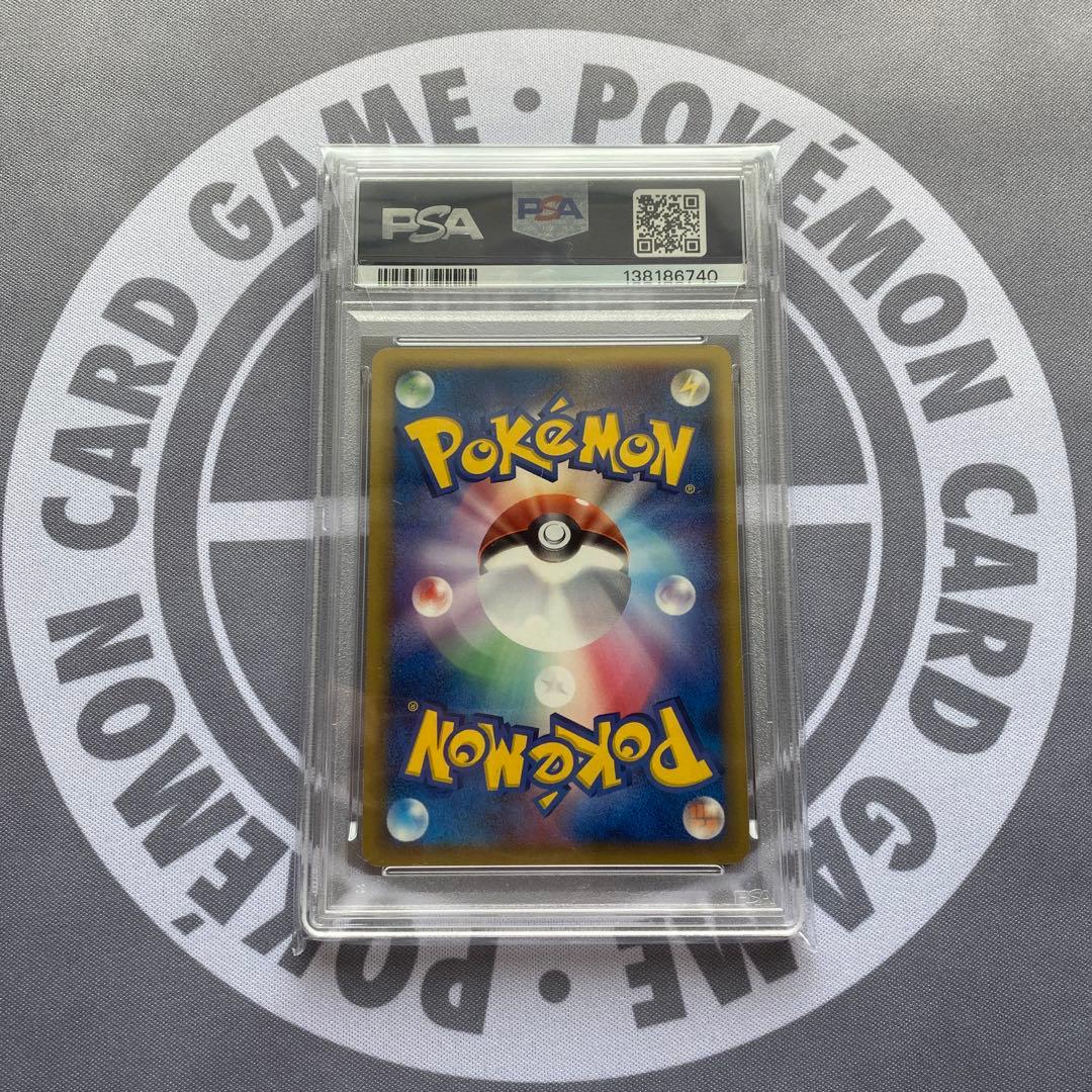 PSA8 δ種バンギラス(020/086) 1ED ホロンの研究塔　デルタ種