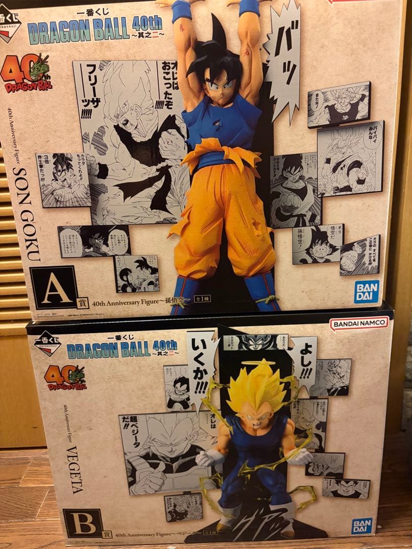 ドラゴンボール 40th 一番くじ A賞 孫悟空 B賞 ベジータ フィギュア