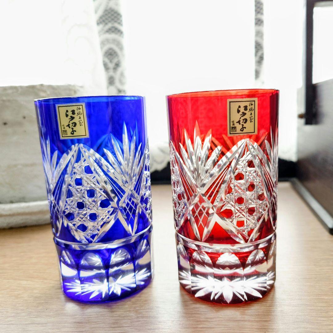 切子屋 青赤切子グラスセット 江戸切子 グラスセット 青赤