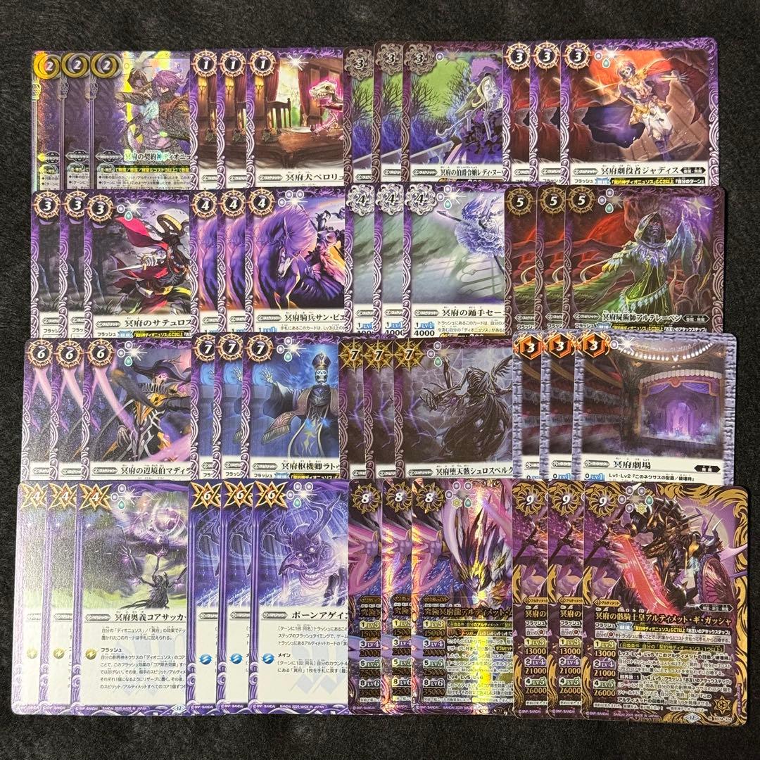 バトスピ ブリザードウォールLt WINNER Blizzard Wall LT | Battle