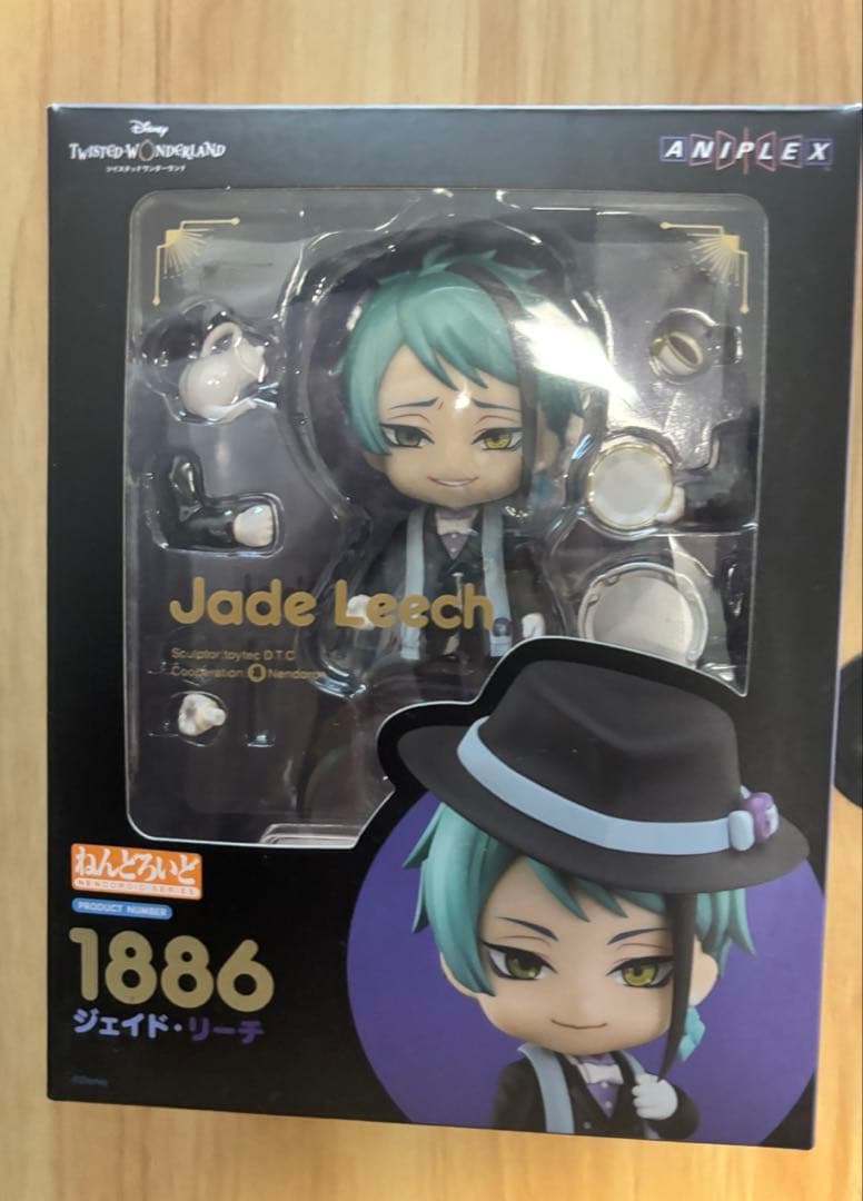 ツイステッドワンダーランド ジェイド・リーチ ねんどろいど - メルカリ