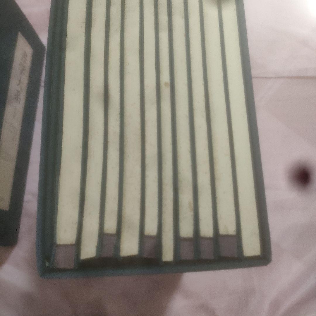 書学大系 第1〜第五帙52冊＋研究篇15