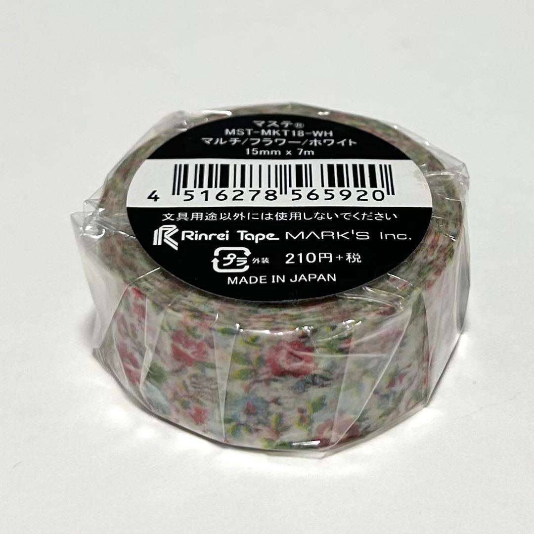 新品】廃番 MARK'S マークス マスキングテープ / フラワー ホワイト