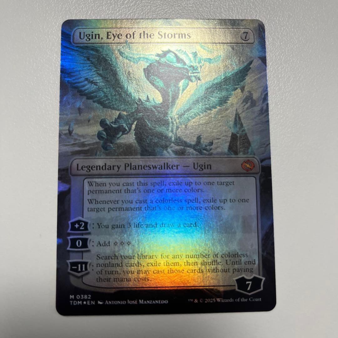 ボーダーレスfoil】嵐の目、ウギン（英語版）