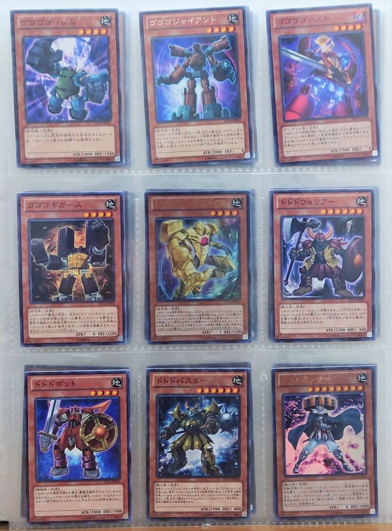 遊戯王引退 デュエリストパック－遊馬編2 ゴゴゴ＆ドドド－ セミ