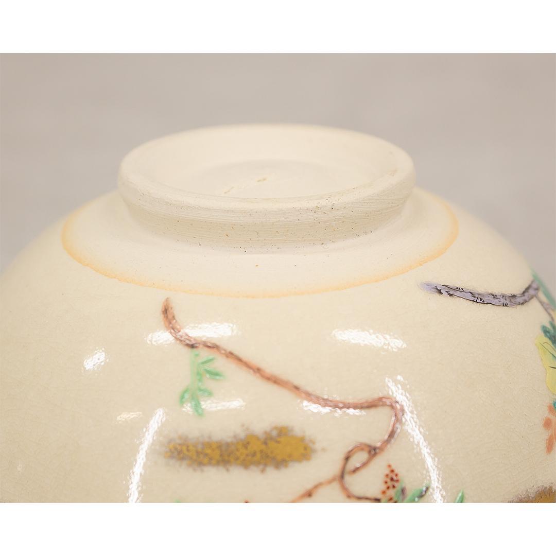 鳳山 造 京焼 仁清写 十二ケ月季節茶碗 9点まとめて