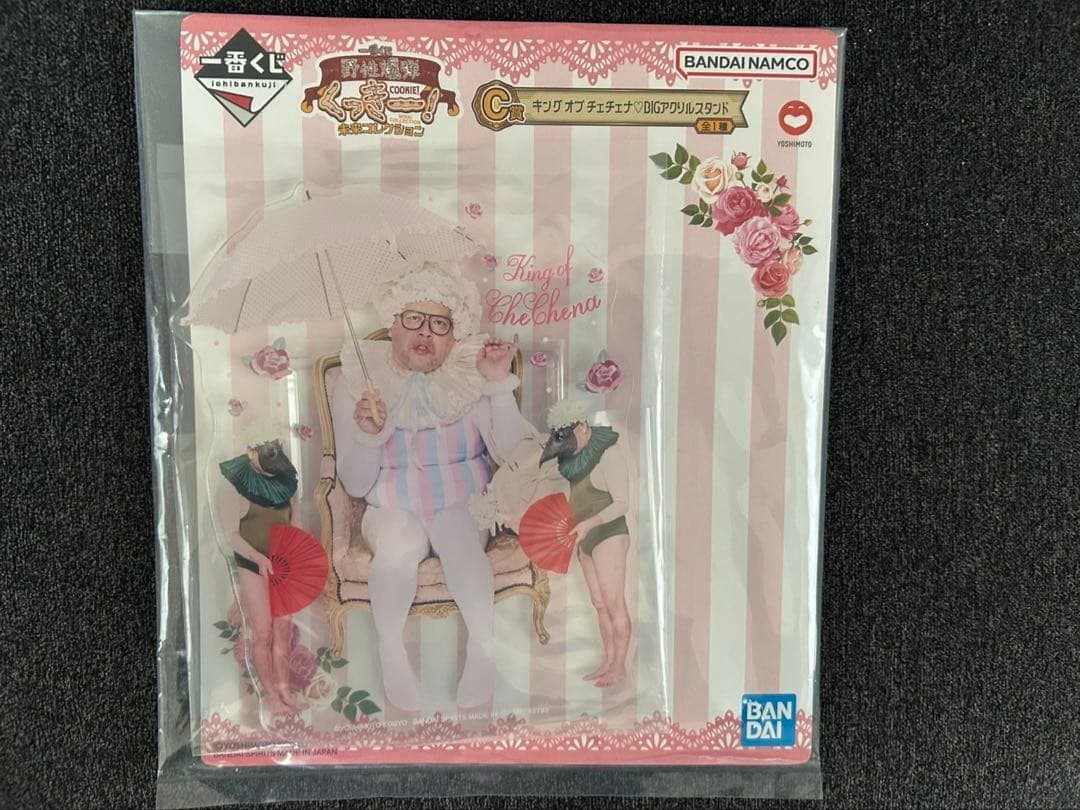 未来人ライトちゃん LAST ONE賞 フィギュア　一番くじ　C賞付き（オマケ）