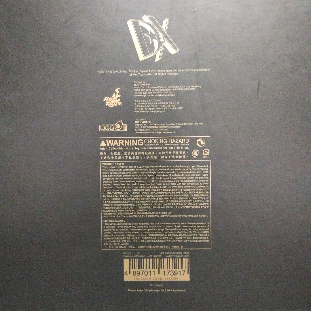限定生産新品HOTTOYSジャックスパロウDX06生命の泉スペシャルエディション