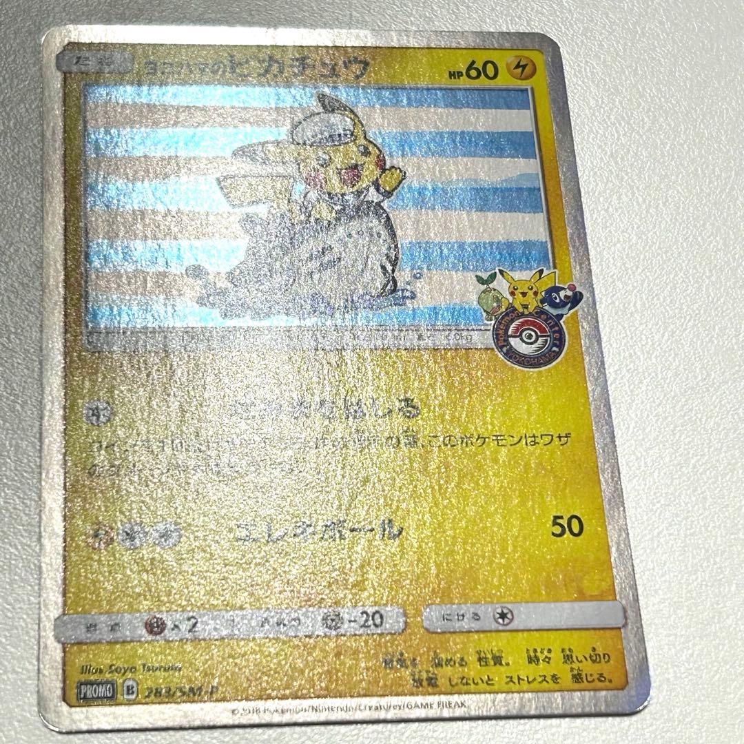 ラスト！ありがとうございました！手放したくない最高コレクション！美品！常に高騰！