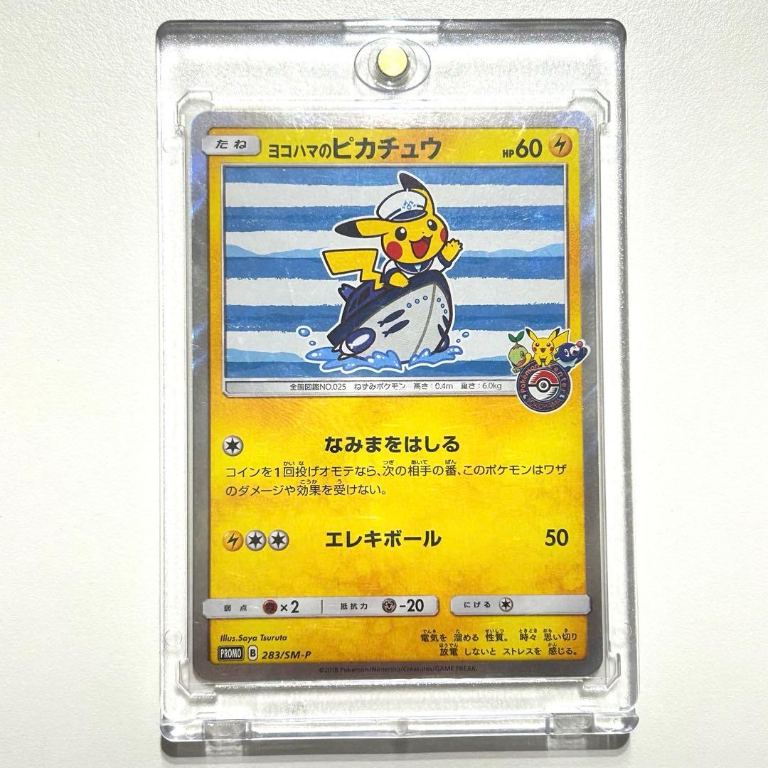 ラスト！ありがとうございました！手放したくない最高コレクション！美品！常に高騰！