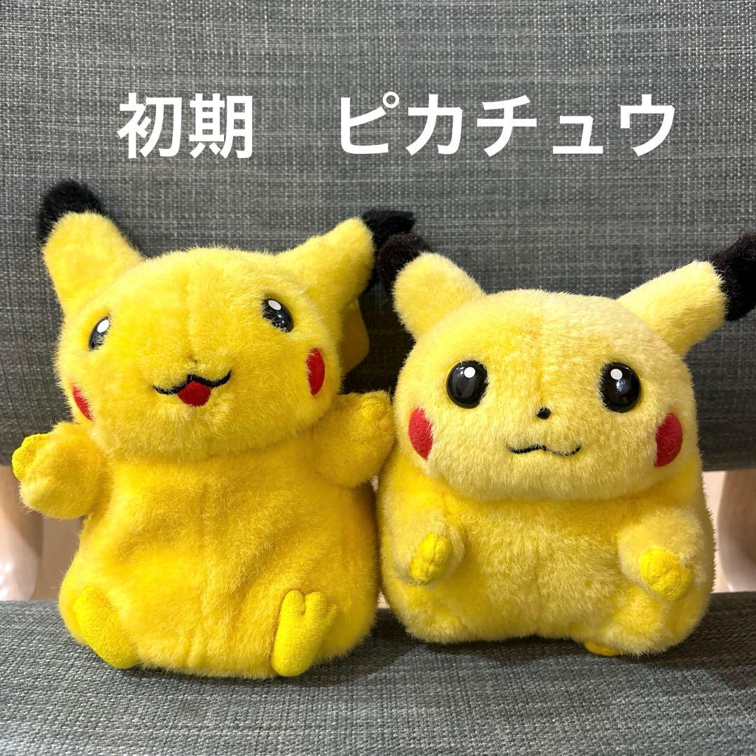 TOMY 初期 手のひら ピカチュウ ぬいぐるみ TOMY/トミー】貴重な初期