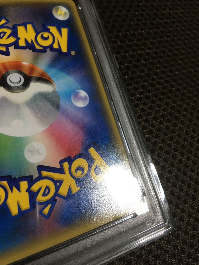 フォローで割引！ ポケモンカード PSA9 センパイとコウハイ XY5 SR