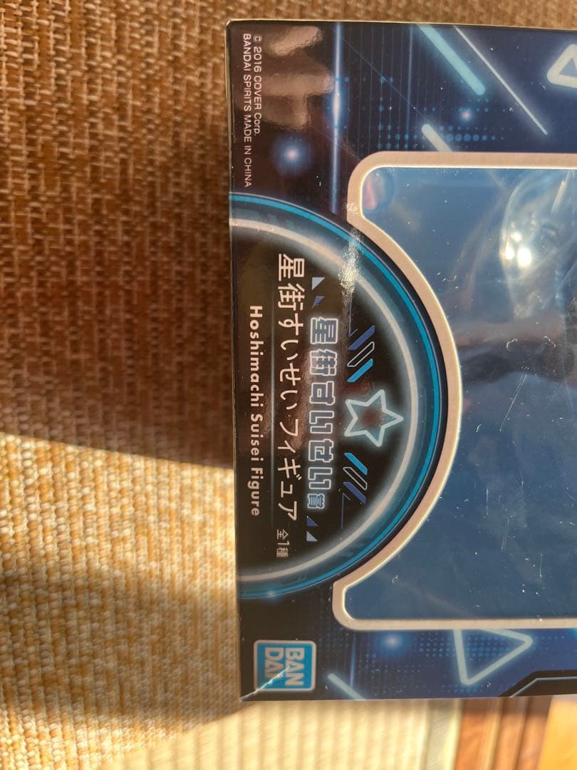 BANDAI 星街すいせいフィギュア 一番くじ　星街すいせい賞