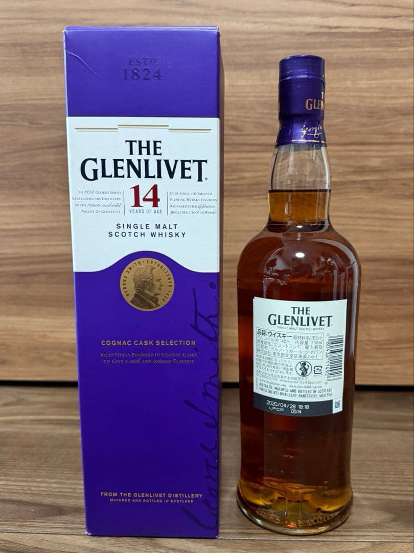 グレンリベット14年 コニャックカスク 750ml 箱付 未開封 - メルカリ