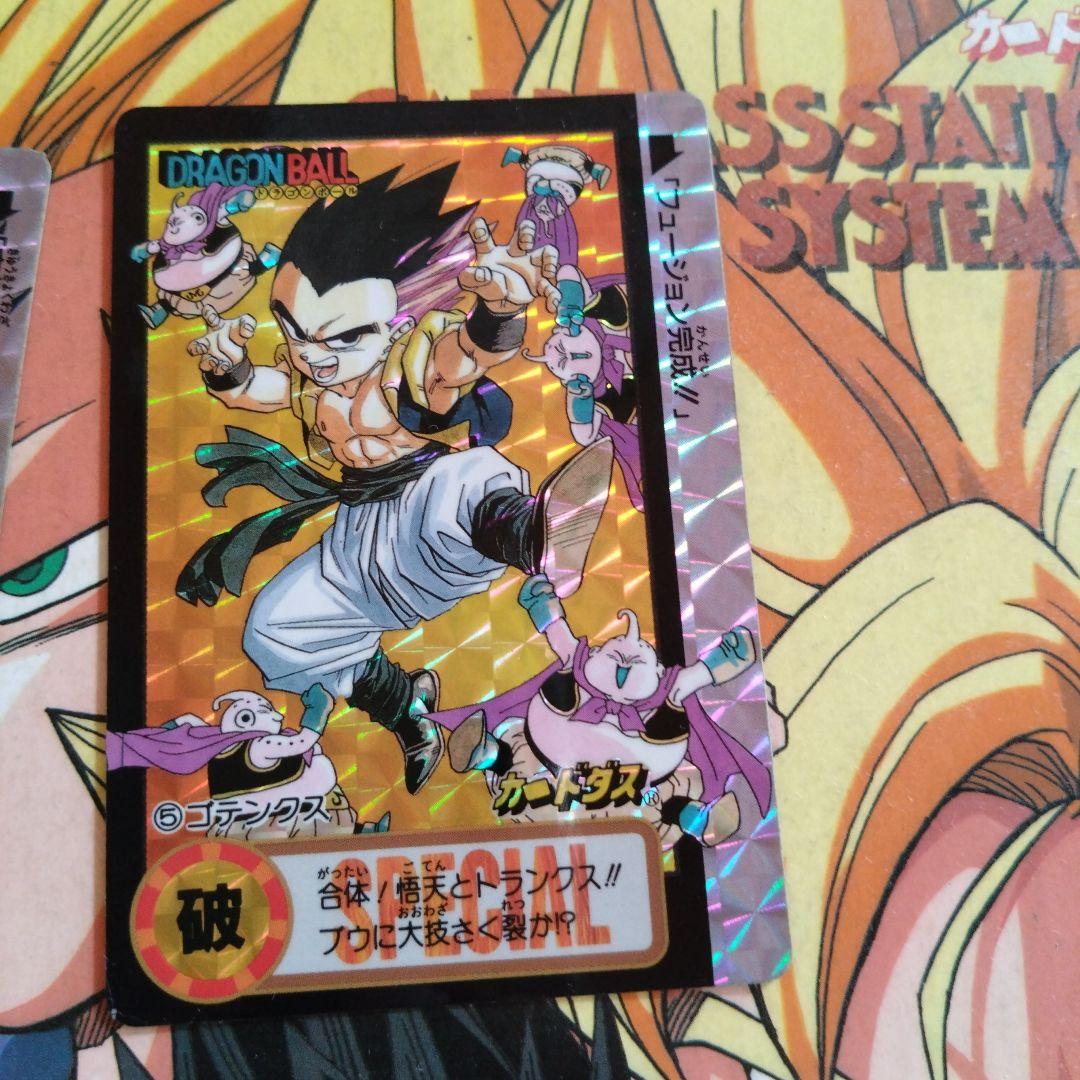 ドラゴンボール 非売品 特別弾 新弾 本弾 プリズム カード 限定