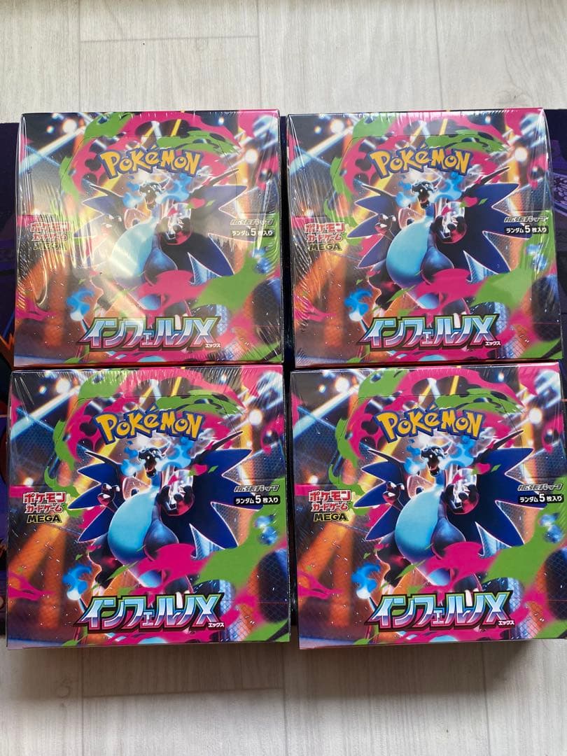 ポケモンカード インフェルノX 4BOX シュリンク付き ポケモン