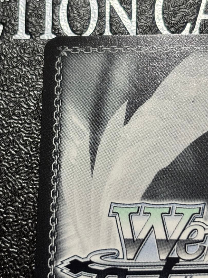 ヴァイス　ダンまち　疾風リュー　SP サイン　②