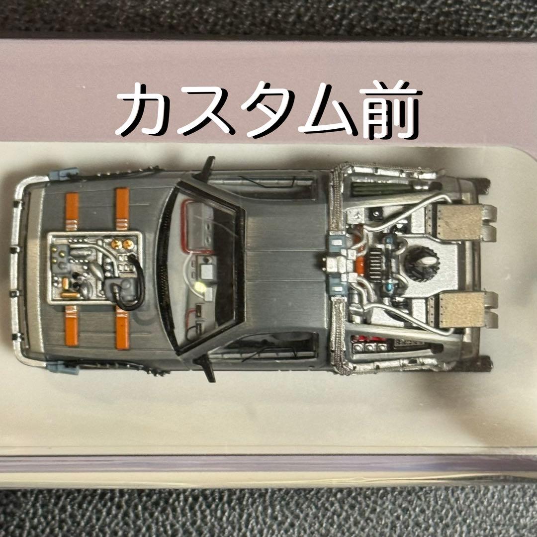 デロリアン カスタム品 1/64 MJモデル バックトゥザフューチャー レール