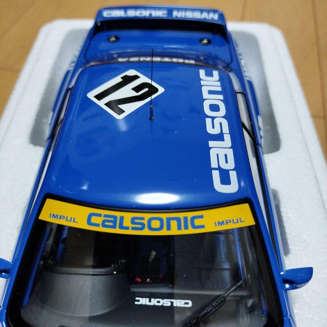 Calsonic Nissan スカイライン GT-R 1/18