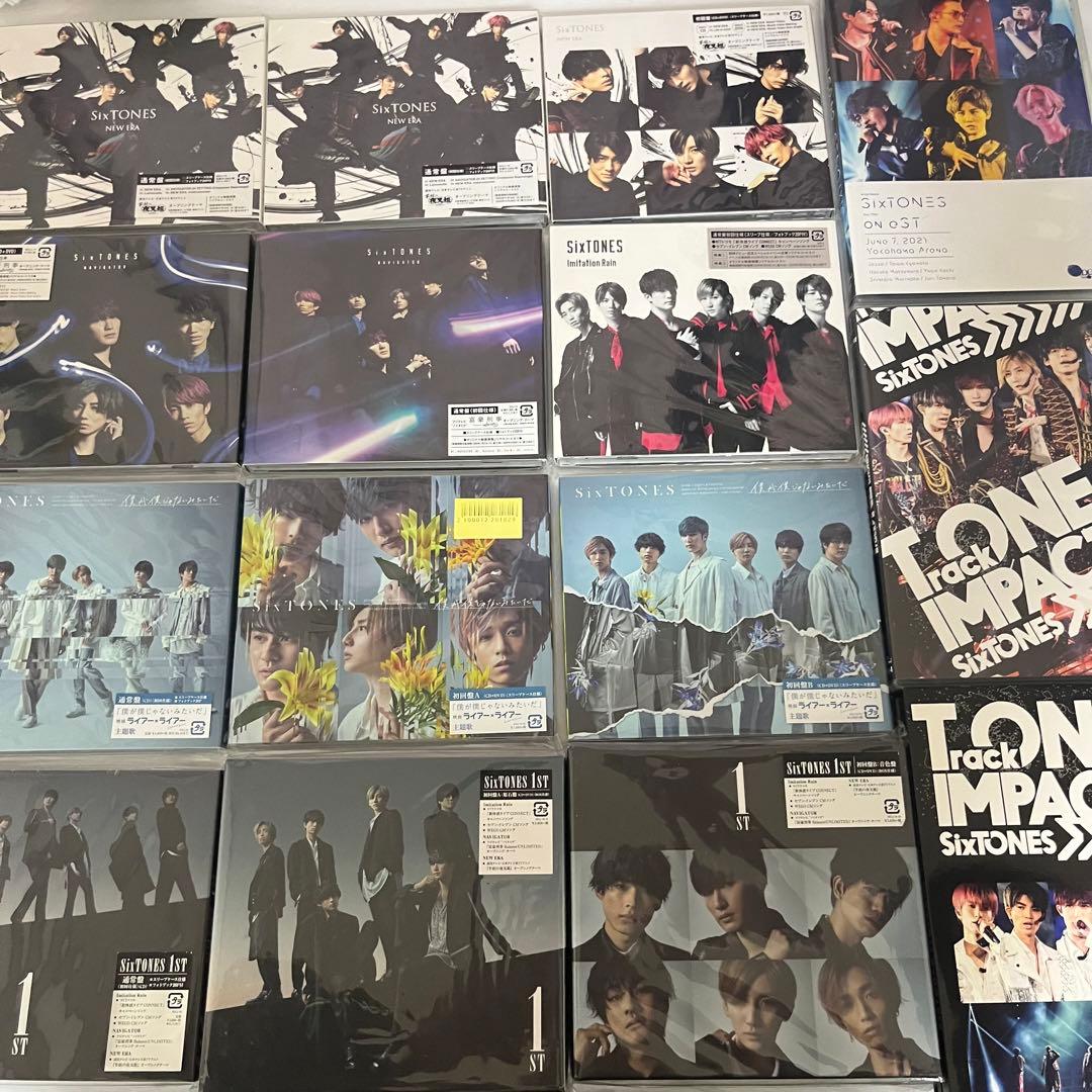 SixTONES シングルアルバム全形態まとめ売り